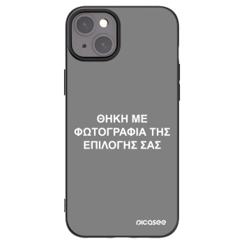 Picasee Μαύρη θήκη σιλικόνης για Apple iPhone 15 Plus - ΘΗΚΗ ΜΕ ΦΩΤΟΓΡΑΦΙΑ ΤΗΣ ΕΠΙΛΟΓΗΣ ΣΑΣ