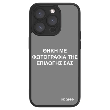 Picasee ULTIMATE CASE MagSafe pro Apple iPhone 15 Pro - ΘΗΚΗ ΜΕ ΦΩΤΟΓΡΑΦΙΑ ΤΗΣ ΕΠΙΛΟΓΗΣ ΣΑΣ