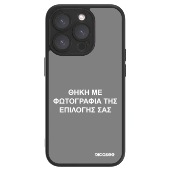 Picasee ULTIMATE CASE για Apple iPhone 15 Pro - ΘΗΚΗ ΜΕ ΦΩΤΟΓΡΑΦΙΑ ΤΗΣ ΕΠΙΛΟΓΗΣ ΣΑΣ