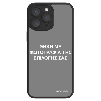 Picasee ULTIMATE CASE MagSafe pro Apple iPhone 15 Pro Max - ΘΗΚΗ ΜΕ ΦΩΤΟΓΡΑΦΙΑ ΤΗΣ ΕΠΙΛΟΓΗΣ ΣΑΣ