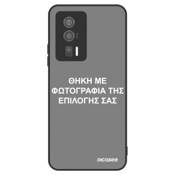 Θήκη για Xiaomi Poco F5 Pro 5G - ΘΗΚΗ ΜΕ ΦΩΤΟΓΡΑΦΙΑ ΤΗΣ ΕΠΙΛΟΓΗΣ ΣΑΣ