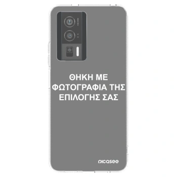 Picasee διαφανής θήκη σιλικόνης Xiaomi Poco F5 Pro 5G - ΘΗΚΗ ΜΕ ΦΩΤΟΓΡΑΦΙΑ ΤΗΣ ΕΠΙΛΟΓΗΣ ΣΑΣ