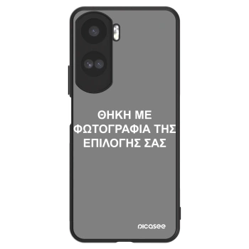 Θήκη για Honor 90 Lite 5G - ΘΗΚΗ ΜΕ ΦΩΤΟΓΡΑΦΙΑ ΤΗΣ ΕΠΙΛΟΓΗΣ ΣΑΣ