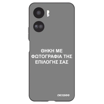 Picasee Μαύρη θήκη σιλικόνης για Honor 90 Lite 5G - ΘΗΚΗ ΜΕ ΦΩΤΟΓΡΑΦΙΑ ΤΗΣ ΕΠΙΛΟΓΗΣ ΣΑΣ