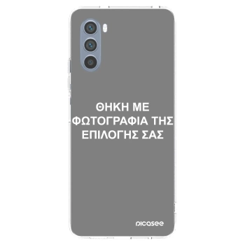 Picasee διαφανής θήκη σιλικόνης Motorola Moto G62 - ΘΗΚΗ ΜΕ ΦΩΤΟΓΡΑΦΙΑ ΤΗΣ ΕΠΙΛΟΓΗΣ ΣΑΣ