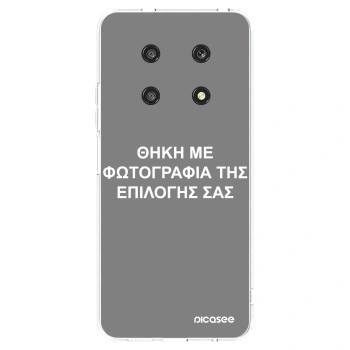 Picasee διαφανής θήκη σιλικόνης Honor Magic4 Lite 5G - ΘΗΚΗ ΜΕ ΦΩΤΟΓΡΑΦΙΑ ΤΗΣ ΕΠΙΛΟΓΗΣ ΣΑΣ