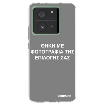 Picasee διαφανής θήκη σιλικόνης Xiaomi 13T - ΘΗΚΗ ΜΕ ΦΩΤΟΓΡΑΦΙΑ ΤΗΣ ΕΠΙΛΟΓΗΣ ΣΑΣ