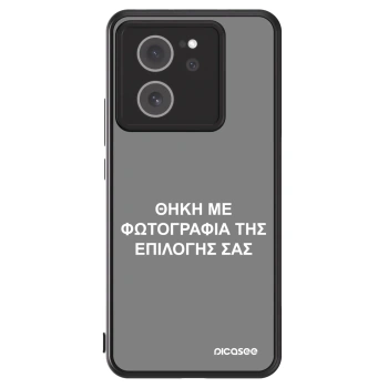 Picasee ULTIMATE CASE για Xiaomi 13T Pro - ΘΗΚΗ ΜΕ ΦΩΤΟΓΡΑΦΙΑ ΤΗΣ ΕΠΙΛΟΓΗΣ ΣΑΣ