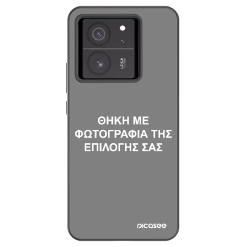 Picasee Μαύρη θήκη σιλικόνης για Xiaomi 13T Pro - ΘΗΚΗ ΜΕ ΦΩΤΟΓΡΑΦΙΑ ΤΗΣ ΕΠΙΛΟΓΗΣ ΣΑΣ