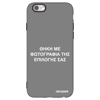 Picasee Μαύρη θήκη σιλικόνης για Apple iPhone 6/6S - ΘΗΚΗ ΜΕ ΦΩΤΟΓΡΑΦΙΑ ΤΗΣ ΕΠΙΛΟΓΗΣ ΣΑΣ