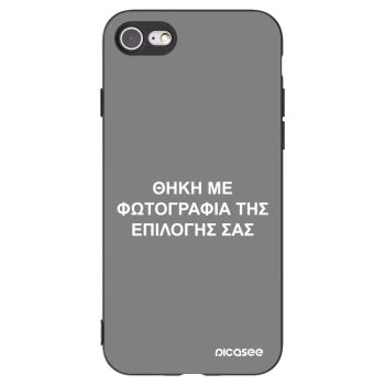 Picasee Μαύρη θήκη σιλικόνης για Apple iPhone 7 - ΘΗΚΗ ΜΕ ΦΩΤΟΓΡΑΦΙΑ ΤΗΣ ΕΠΙΛΟΓΗΣ ΣΑΣ