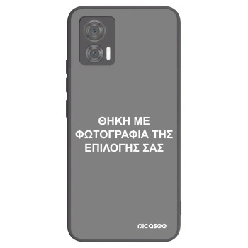 Θήκη για Motorola Edge 30 Neo - ΘΗΚΗ ΜΕ ΦΩΤΟΓΡΑΦΙΑ ΤΗΣ ΕΠΙΛΟΓΗΣ ΣΑΣ