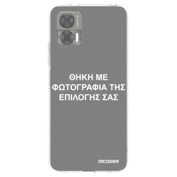 Picasee διαφανής θήκη σιλικόνης Motorola Edge 30 Neo - ΘΗΚΗ ΜΕ ΦΩΤΟΓΡΑΦΙΑ ΤΗΣ ΕΠΙΛΟΓΗΣ ΣΑΣ