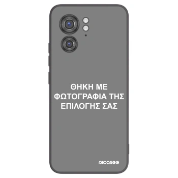 Θήκη για Motorola Edge 40 - ΘΗΚΗ ΜΕ ΦΩΤΟΓΡΑΦΙΑ ΤΗΣ ΕΠΙΛΟΓΗΣ ΣΑΣ
