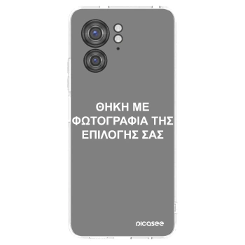 Picasee διαφανής θήκη σιλικόνης Motorola Edge 40 - ΘΗΚΗ ΜΕ ΦΩΤΟΓΡΑΦΙΑ ΤΗΣ ΕΠΙΛΟΓΗΣ ΣΑΣ