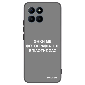 Picasee Μαύρη θήκη σιλικόνης για Honor 70 Lite - ΘΗΚΗ ΜΕ ΦΩΤΟΓΡΑΦΙΑ ΤΗΣ ΕΠΙΛΟΓΗΣ ΣΑΣ