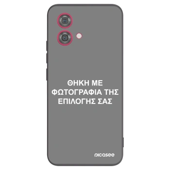 Θήκη για Motorola Moto G84 5G - ΘΗΚΗ ΜΕ ΦΩΤΟΓΡΑΦΙΑ ΤΗΣ ΕΠΙΛΟΓΗΣ ΣΑΣ