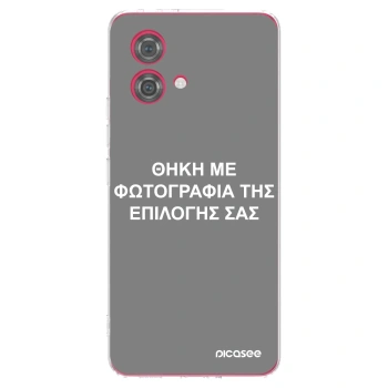 Picasee διαφανής θήκη σιλικόνης Motorola Moto G84 5G - ΘΗΚΗ ΜΕ ΦΩΤΟΓΡΑΦΙΑ ΤΗΣ ΕΠΙΛΟΓΗΣ ΣΑΣ