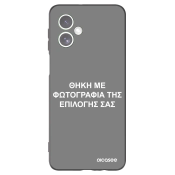 Θήκη για Motorola Moto G54 5G - ΘΗΚΗ ΜΕ ΦΩΤΟΓΡΑΦΙΑ ΤΗΣ ΕΠΙΛΟΓΗΣ ΣΑΣ