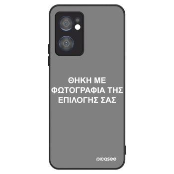 Θήκη για OPPO Reno 7 5G - ΘΗΚΗ ΜΕ ΦΩΤΟΓΡΑΦΙΑ ΤΗΣ ΕΠΙΛΟΓΗΣ ΣΑΣ