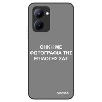 Θήκη για Realme C33 (2023) - ΘΗΚΗ ΜΕ ΦΩΤΟΓΡΑΦΙΑ ΤΗΣ ΕΠΙΛΟΓΗΣ ΣΑΣ