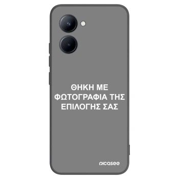 Picasee Μαύρη θήκη σιλικόνης για Realme C33 (2023) - ΘΗΚΗ ΜΕ ΦΩΤΟΓΡΑΦΙΑ ΤΗΣ ΕΠΙΛΟΓΗΣ ΣΑΣ