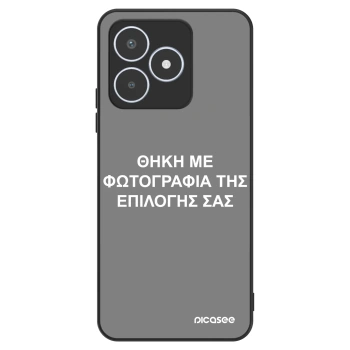 Θήκη για Realme C53 - ΘΗΚΗ ΜΕ ΦΩΤΟΓΡΑΦΙΑ ΤΗΣ ΕΠΙΛΟΓΗΣ ΣΑΣ