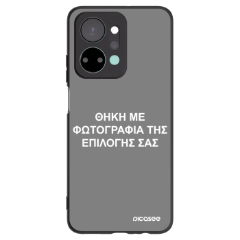 Picasee Μαύρη θήκη σιλικόνης για Honor X7a - ΘΗΚΗ ΜΕ ΦΩΤΟΓΡΑΦΙΑ ΤΗΣ ΕΠΙΛΟΓΗΣ ΣΑΣ