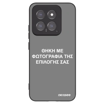 Picasee Μαύρη θήκη σιλικόνης για Xiaomi 14 - ΘΗΚΗ ΜΕ ΦΩΤΟΓΡΑΦΙΑ ΤΗΣ ΕΠΙΛΟΓΗΣ ΣΑΣ