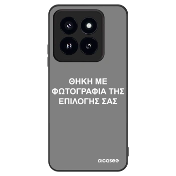 Θήκη για Xiaomi 14 Pro - ΘΗΚΗ ΜΕ ΦΩΤΟΓΡΑΦΙΑ ΤΗΣ ΕΠΙΛΟΓΗΣ ΣΑΣ