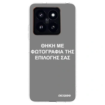 Picasee διαφανής θήκη σιλικόνης Xiaomi 14 Pro - ΘΗΚΗ ΜΕ ΦΩΤΟΓΡΑΦΙΑ ΤΗΣ ΕΠΙΛΟΓΗΣ ΣΑΣ