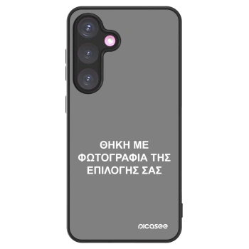 Picasee ULTIMATE CASE PowerShare για Samsung Galaxy S24+ S926B 5G - ΘΗΚΗ ΜΕ ΦΩΤΟΓΡΑΦΙΑ ΤΗΣ ΕΠΙΛΟΓΗΣ ΣΑΣ