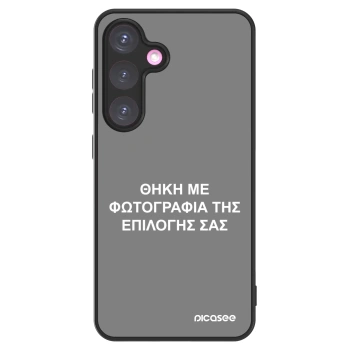 Picasee ULTIMATE CASE για Samsung Galaxy S24+ S926B 5G - ΘΗΚΗ ΜΕ ΦΩΤΟΓΡΑΦΙΑ ΤΗΣ ΕΠΙΛΟΓΗΣ ΣΑΣ
