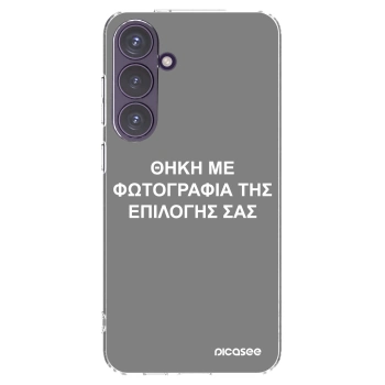 Picasee διαφανής θήκη σιλικόνης Samsung Galaxy S24+ S926B 5G - ΘΗΚΗ ΜΕ ΦΩΤΟΓΡΑΦΙΑ ΤΗΣ ΕΠΙΛΟΓΗΣ ΣΑΣ