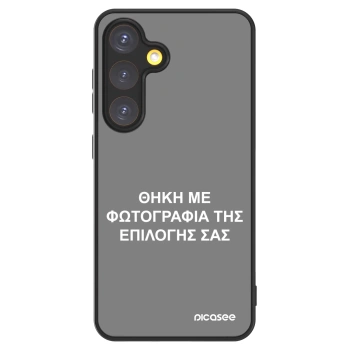Picasee ULTIMATE CASE PowerShare για Samsung Galaxy S24 S921B 5G - ΘΗΚΗ ΜΕ ΦΩΤΟΓΡΑΦΙΑ ΤΗΣ ΕΠΙΛΟΓΗΣ ΣΑΣ