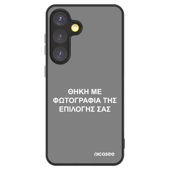 Picasee ULTIMATE CASE για Samsung Galaxy S24 S921B 5G - ΘΗΚΗ ΜΕ ΦΩΤΟΓΡΑΦΙΑ ΤΗΣ ΕΠΙΛΟΓΗΣ ΣΑΣ