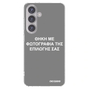 Picasee διαφανής θήκη σιλικόνης Samsung Galaxy S24 S921B 5G - ΘΗΚΗ ΜΕ ΦΩΤΟΓΡΑΦΙΑ ΤΗΣ ΕΠΙΛΟΓΗΣ ΣΑΣ