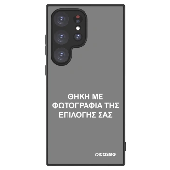 Picasee ULTIMATE CASE PowerShare για Samsung Galaxy S24 Ultra S928B 5G - ΘΗΚΗ ΜΕ ΦΩΤΟΓΡΑΦΙΑ ΤΗΣ ΕΠΙΛΟΓΗΣ ΣΑΣ