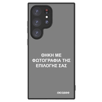 Θήκη για Samsung Galaxy S24 Ultra S928B 5G - ΘΗΚΗ ΜΕ ΦΩΤΟΓΡΑΦΙΑ ΤΗΣ ΕΠΙΛΟΓΗΣ ΣΑΣ