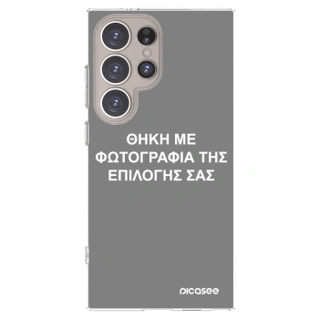 Picasee διαφανής θήκη σιλικόνης Samsung Galaxy S24 Ultra S928B 5G - ΘΗΚΗ ΜΕ ΦΩΤΟΓΡΑΦΙΑ ΤΗΣ ΕΠΙΛΟΓΗΣ ΣΑΣ