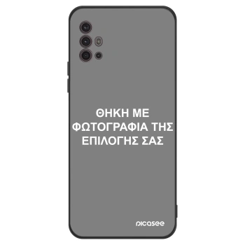Θήκη για Motorola Moto G30 - ΘΗΚΗ ΜΕ ΦΩΤΟΓΡΑΦΙΑ ΤΗΣ ΕΠΙΛΟΓΗΣ ΣΑΣ