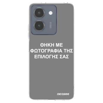 Θήκη για Vivo Y36 4G - ΘΗΚΗ ΜΕ ΦΩΤΟΓΡΑΦΙΑ ΤΗΣ ΕΠΙΛΟΓΗΣ ΣΑΣ
