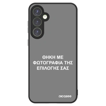 Picasee ULTIMATE CASE για Samsung Galaxy S23 FE S711B - ΘΗΚΗ ΜΕ ΦΩΤΟΓΡΑΦΙΑ ΤΗΣ ΕΠΙΛΟΓΗΣ ΣΑΣ