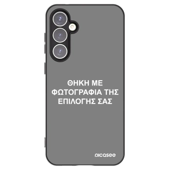Picasee Μαύρη θήκη σιλικόνης για Samsung Galaxy S23 FE S711B - ΘΗΚΗ ΜΕ ΦΩΤΟΓΡΑΦΙΑ ΤΗΣ ΕΠΙΛΟΓΗΣ ΣΑΣ