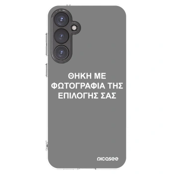 Picasee διαφανής θήκη σιλικόνης Samsung Galaxy S23 FE S711B - ΘΗΚΗ ΜΕ ΦΩΤΟΓΡΑΦΙΑ ΤΗΣ ΕΠΙΛΟΓΗΣ ΣΑΣ