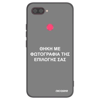 Θήκη για Xiaomi Mi 8 Lite - ΘΗΚΗ ΜΕ ΦΩΤΟΓΡΑΦΙΑ ΤΗΣ ΕΠΙΛΟΓΗΣ ΣΑΣ