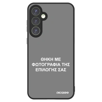 Picasee ULTIMATE CASE PowerShare για Samsung Galaxy S23 FE S711B - ΘΗΚΗ ΜΕ ΦΩΤΟΓΡΑΦΙΑ ΤΗΣ ΕΠΙΛΟΓΗΣ ΣΑΣ