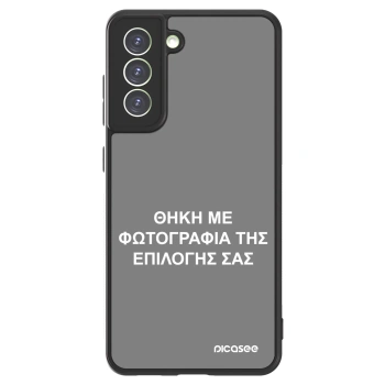 Picasee ULTIMATE CASE PowerShare για Samsung Galaxy S21 FE 5G - ΘΗΚΗ ΜΕ ΦΩΤΟΓΡΑΦΙΑ ΤΗΣ ΕΠΙΛΟΓΗΣ ΣΑΣ
