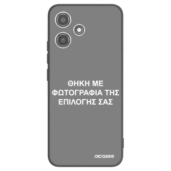 Picasee Μαύρη θήκη σιλικόνης για Xiaomi Redmi 12 5G - ΘΗΚΗ ΜΕ ΦΩΤΟΓΡΑΦΙΑ ΤΗΣ ΕΠΙΛΟΓΗΣ ΣΑΣ