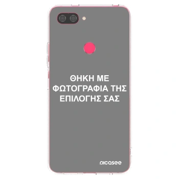 Picasee διαφανής θήκη σιλικόνης Xiaomi Mi 8 Lite - ΘΗΚΗ ΜΕ ΦΩΤΟΓΡΑΦΙΑ ΤΗΣ ΕΠΙΛΟΓΗΣ ΣΑΣ